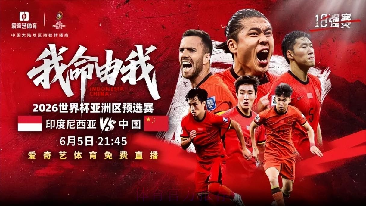 高清世界杯预选赛直播在线观看