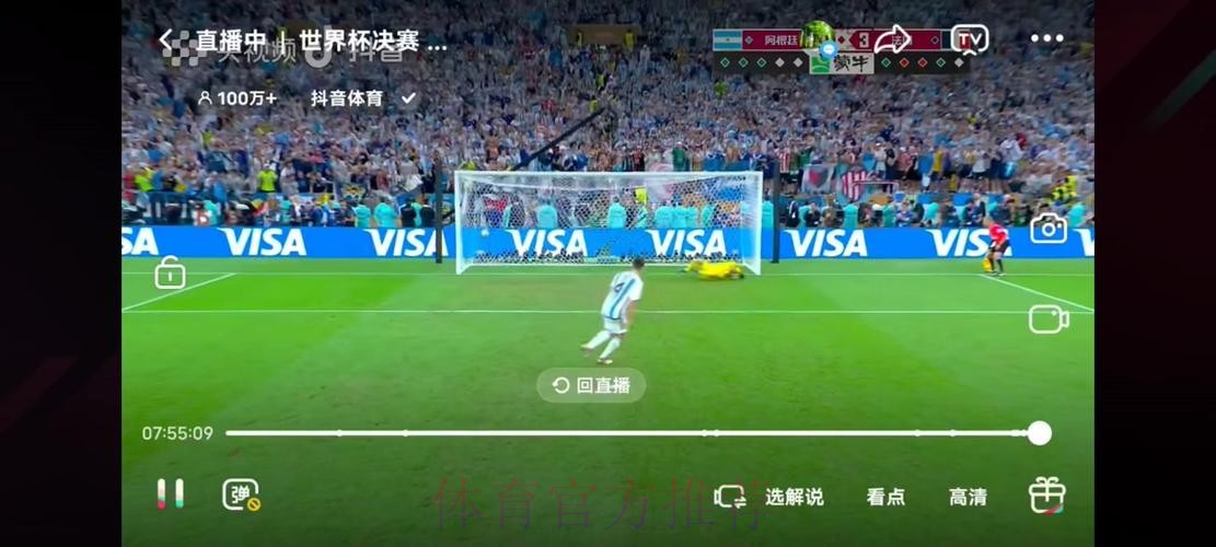 高清世界杯预选赛直播在线观看