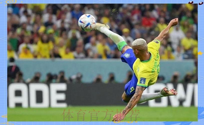 免费在线观看世界杯完整视频直播精彩赛事