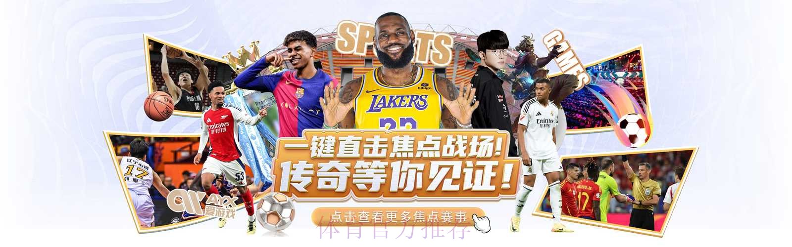 全面解析: 世界杯外围平台如何运作与优势